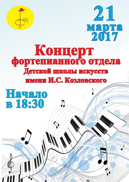 фортеп отчетсайт.jpg фортеп отчетсайт.jpg